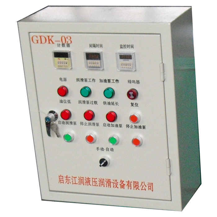 GDK-02电气控制箱